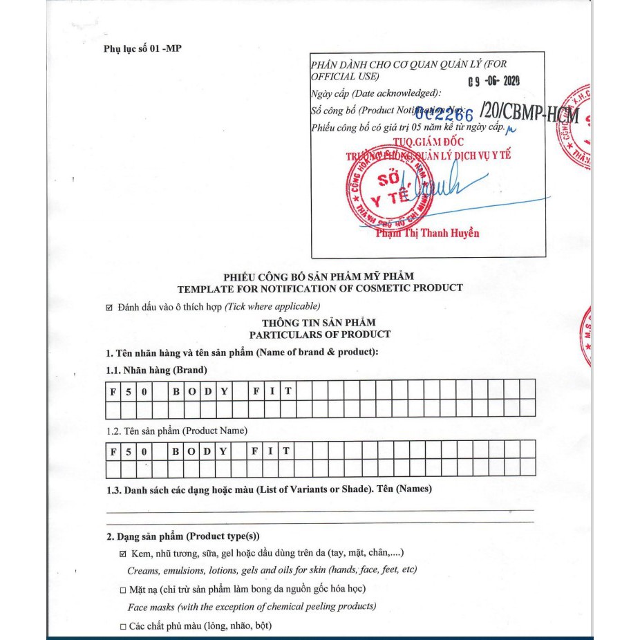 F50 Body Fit - Body Lotion 2IN1