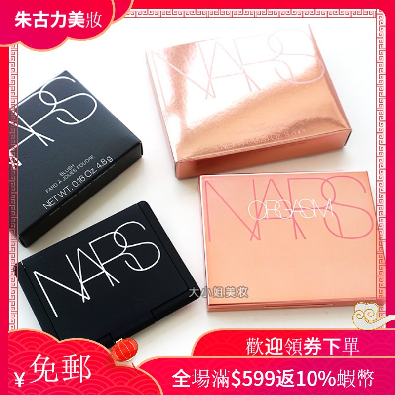 Nars (Hàng Mới Về) Phấn Má Hồng Trang Điểm Tự Nhiên Lâu Trôi