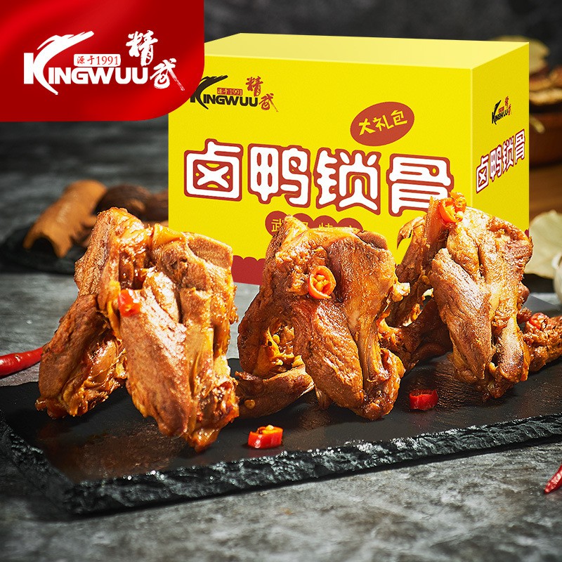 Ức Vịt Cay Tứ Xuyên Ăn Liền 1 gói 30g ❤️FREESHIP❤️ Đồ ăn vặt Sài Gòn vừa ngon vừa rẻ | Dacheng Food | BigBuy360 - bigbuy360.vn