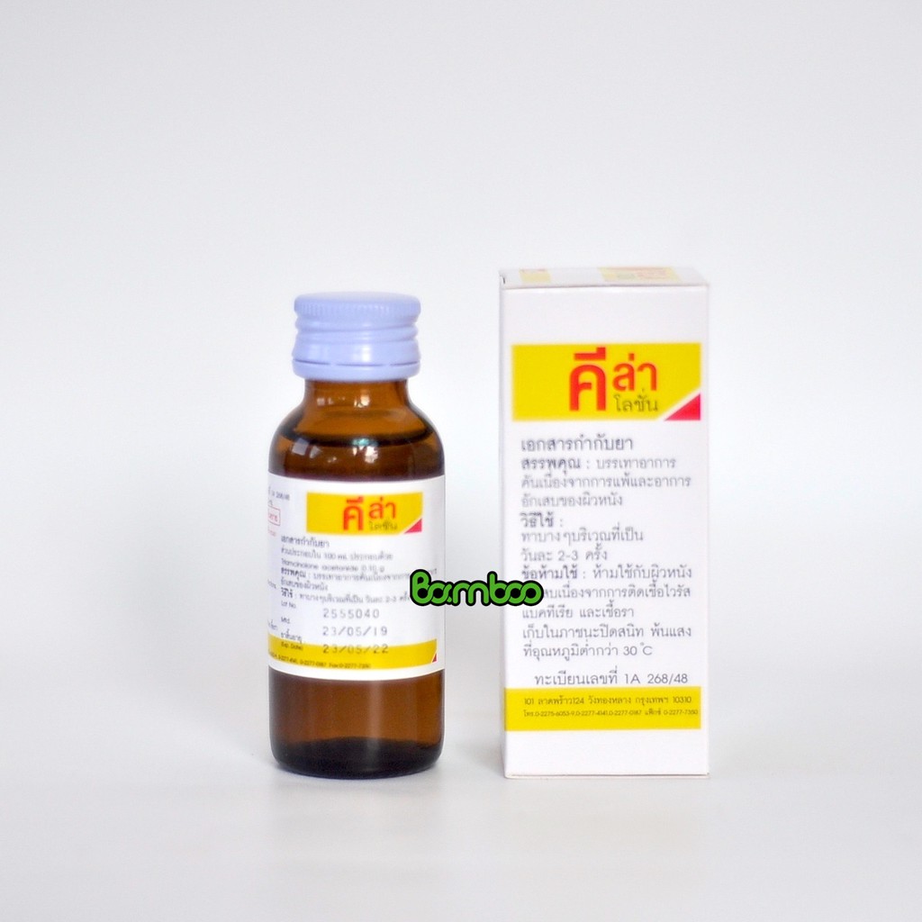 Serum kella dành cho da viêm lỗ chân lông 30ml Thái Lan