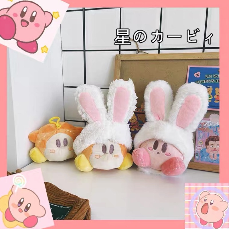 Móc khoá nhồi bông cute xinh xắn đáng iu  Siêu nhiều hình