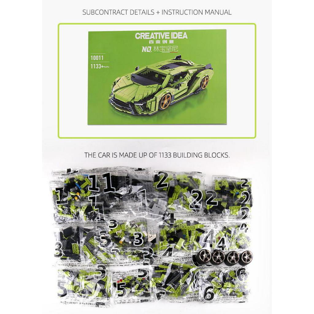 Đồ chơi Lắp ráp Mô hình siêu xe Mould King 10011 Green Lamborghinis Super Car