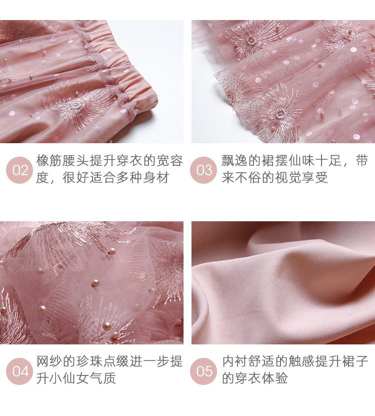 Chân Váy Dài Thời Trang Thanh Lịch