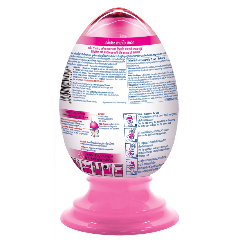 Tinh Dầu Thơm Khử Mùi Daily Fresh Sakura 440ml Hình quả trứng đáng yêu trang trí làm thơm mát không gian/xe ô tô
