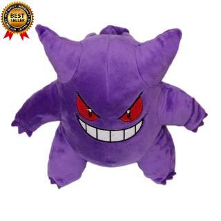 Thú Nhồi Bông Hình Gengar 25cm