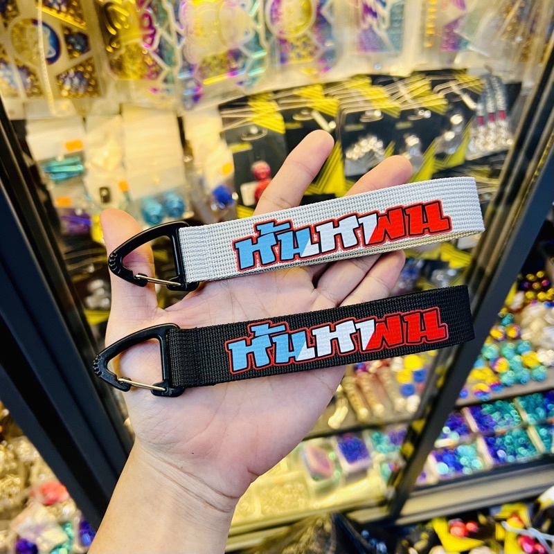 Móc Khoá Dây Chữ Thái Với Phối Màu Đen Bạc