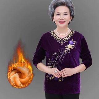( Đợi order) ÁO NHUNG TRUNG NIÊN