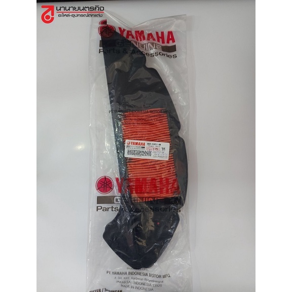 B6HE445100 Lọc gió Aerox 2021 Nmax (2020 -2026) YAMAHA Chính hãng hoàn toàn mới B6H-E4451-00