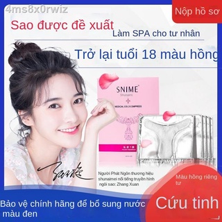 [ HOT Sale ]◊▨Sửa chữa vùng kín và vá kín, mờ âm hộ, loại bỏ hắc tố, chăm sóc se khít dưỡng ẩm cho phụ nữ