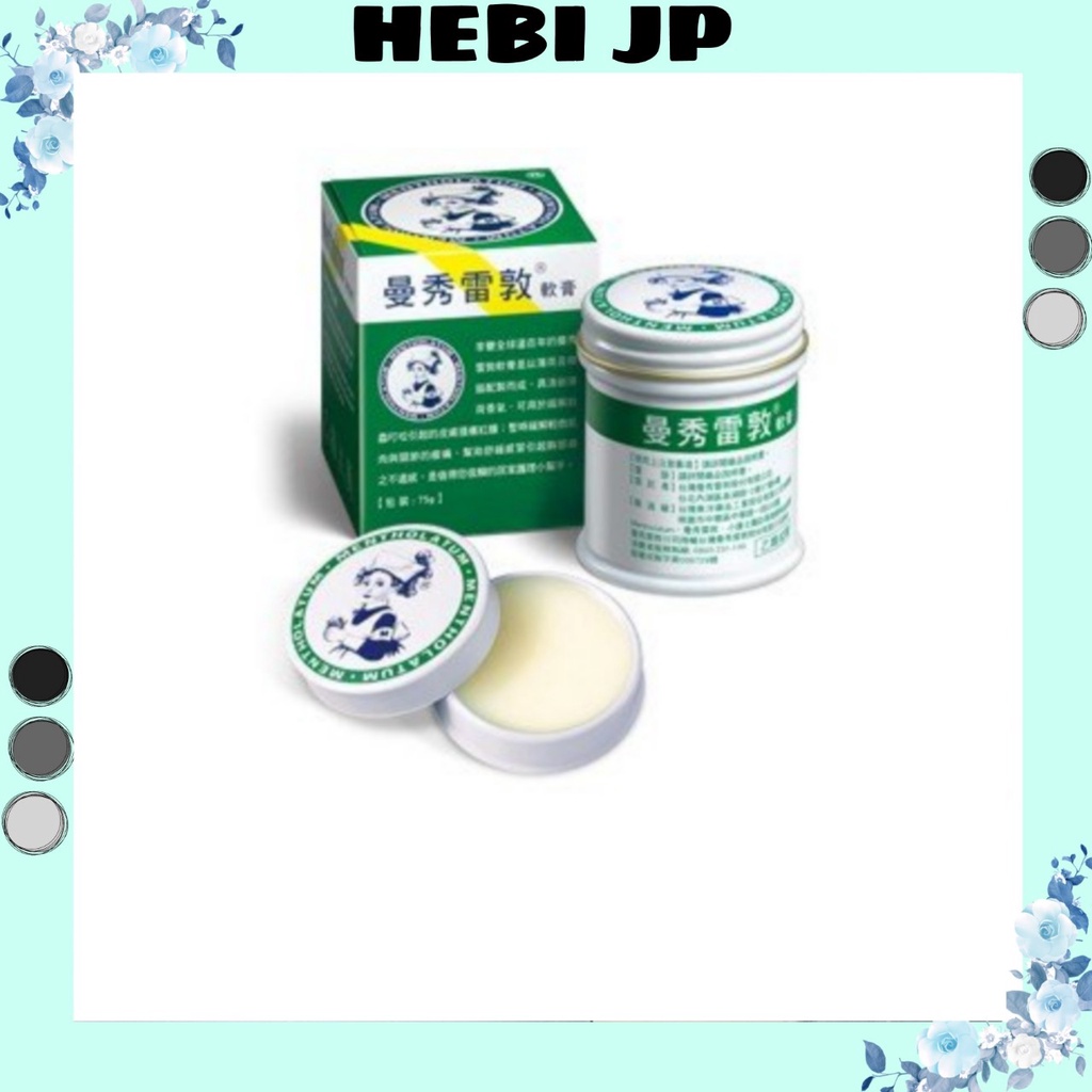 Dầu cù là Mentholatum 75g (nội địa Nhật)
