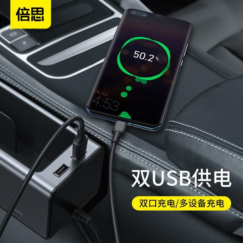 BASEUS Hộp Kim Loại Đựng Đồ Dùng Hai Ngăn Tiện Dụng Cho Xe Hơi