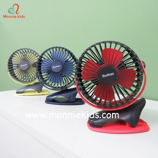 QUẠT KẸP XE ĐẨY YOOBAO