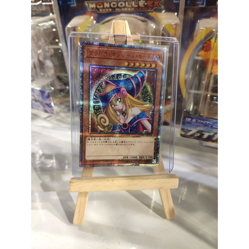Lá bài thẻ bài Yugioh đệ tử phù thuỷ áo đen Dark Magician Girl –  20th Secret Rare - Tặng bọc bài nhựa bảo quản