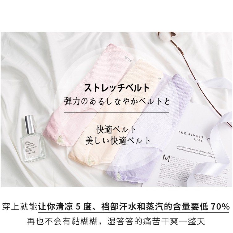 Quần gen bụng cạp cao, quần lót nữ ghen bụng định hình vòng eo MUNAFIE QGB135 | BigBuy360 - bigbuy360.vn