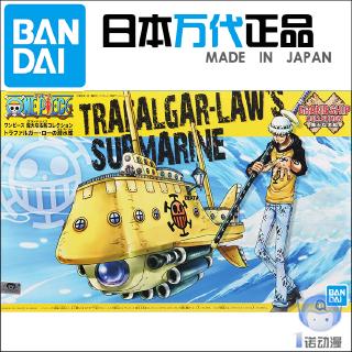 Mô hình Figure One piece Tàu ngầm Băng hải tặc Heart Thuyền trưởng Trafalgar Law Chính hãng BANDAI Nhật Bản - Kunder