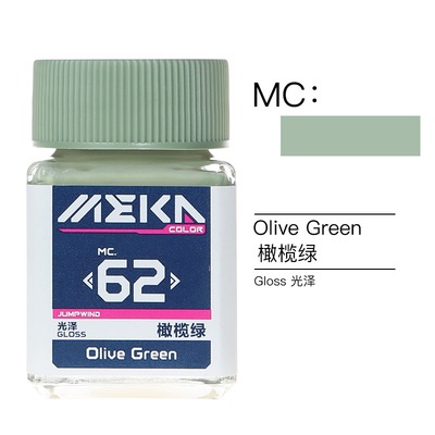 [Màu cơ bản] Sơn MeKa Color MC51-74 Jumpwind gốc Lacquer - Sơn mô hình