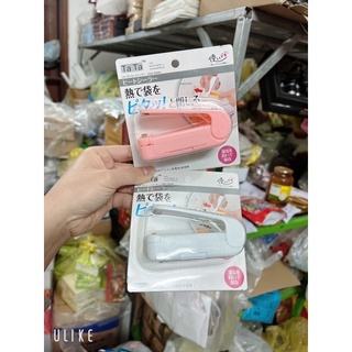 Máy Hàn Miệng Túi Mini Mẫu Mới 2019 – Ép Kín Túi Thực Phẩm, Bảo Quản Đồ Ăn, Nhỏ Gọn, Dễ Dùng