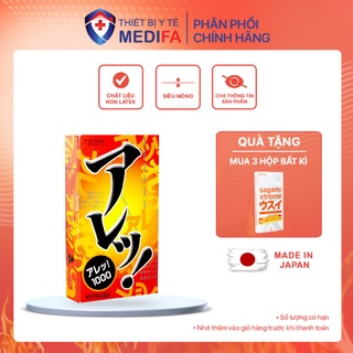 Bao cao su gai Sagami Are Are một lần thắt đem lại cảm giác tuyệt vời, Hộp 10 chiếc