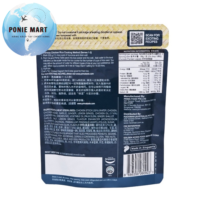 Gói gia vị Cơm gà Hải Nam Prima Taste 80g