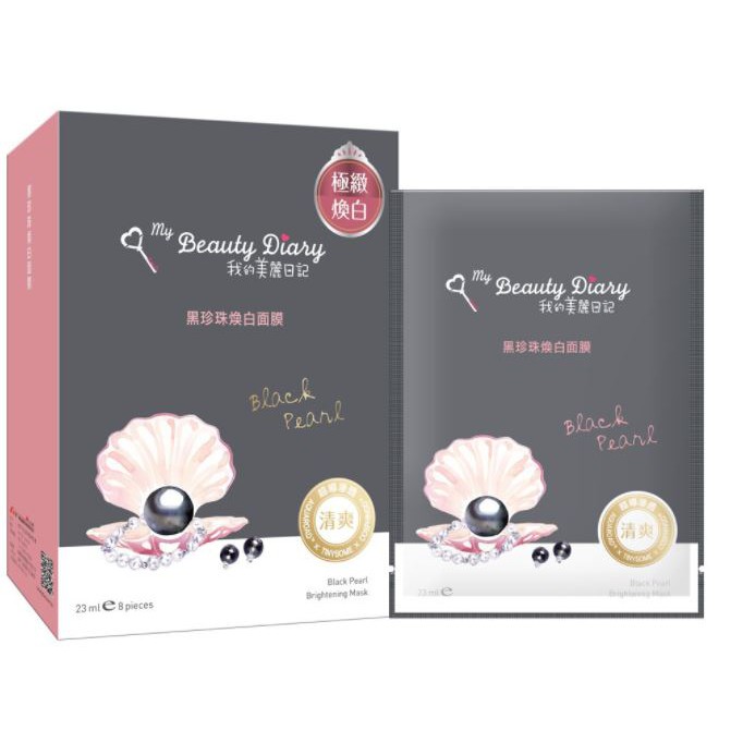 Mặt Nạ Ngọc Trai Đen My Beauty Diary Black Pearl Mask - [Bản Đài - CHÍNH HÃNG]