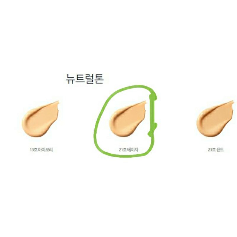 (auth) Lõi LANEIGE BB Cushion-Anti Aging SPF 50+++ 15gr