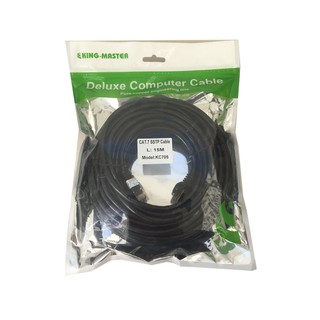 CÁP MẠNG SSTP CAT7 KINGMASTER KC705