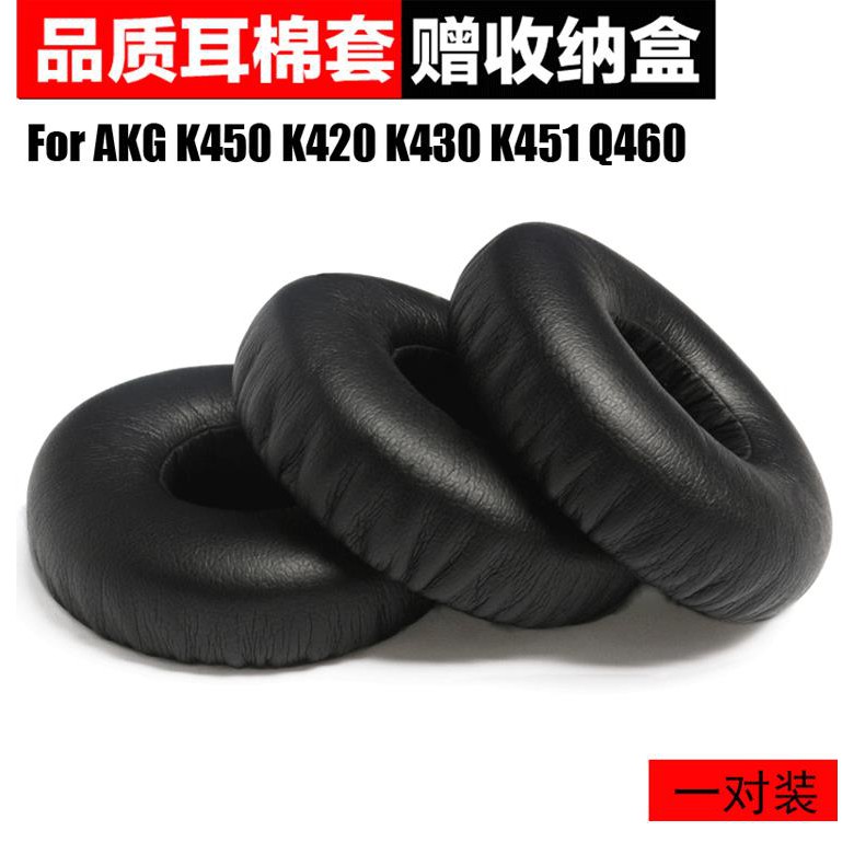 Đệm Mút Tai Nghe Trùm Đầu Akg K420 K450 Y40 Y45bt Q460 B464 Chuyên Dụng | BigBuy360 - bigbuy360.vn