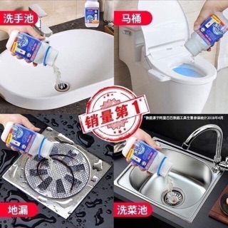 LỌ BỘT THÔNG CỐNG XANH HỦ LỚN 110gr