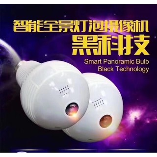 Camera Bóng đèn 3D 960P