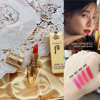 Son Whoo Luxury Lip Rouge mini số  45 mềm môi đẹp tự tin rạng rỡ