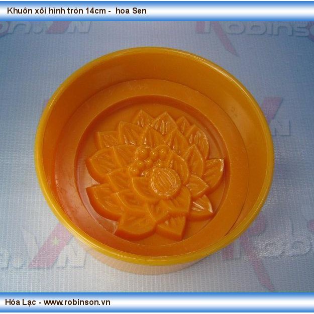 [Ảnh thật] Khuôn xôi nhựa hình hoa sen 15cm bền đẹp, tiện dụng