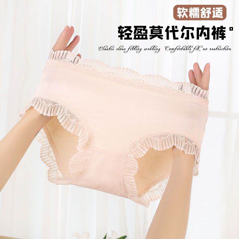 ((M &amp; E) Quần Lót Cotton Mềm Mại Cỡ Lớn Phối Ren Đáy Quần Lót Lưng Vừa Quyến Rũ Dành Cho Nữ Sinh