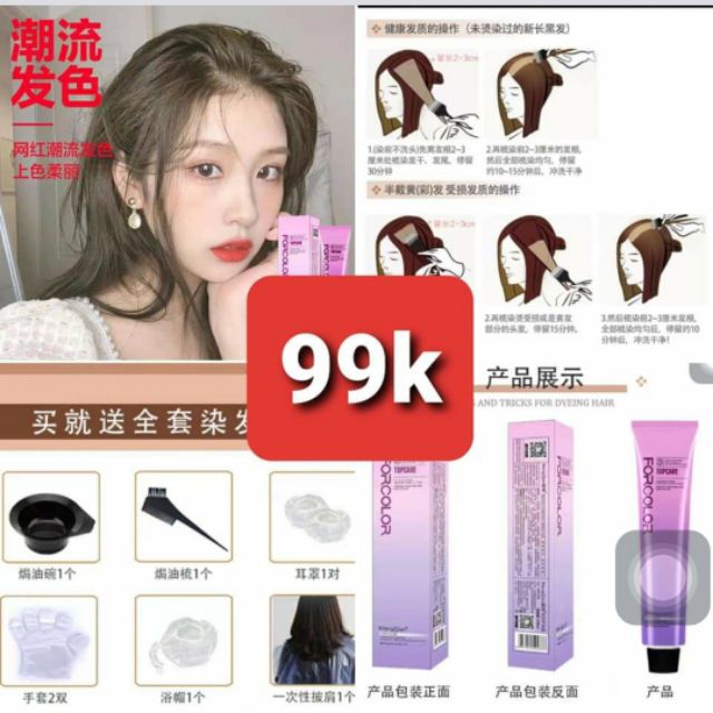 Đầm đỏ Auth Hm tuồn