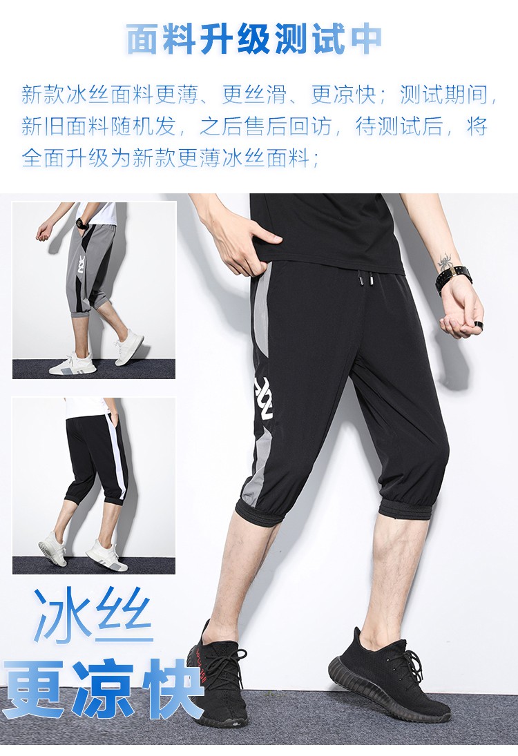 Quần Short Thể Thao Vải Lụa Lạnh Thiết Kế Năng Động Cho Nam 20210430 | BigBuy360 - bigbuy360.vn