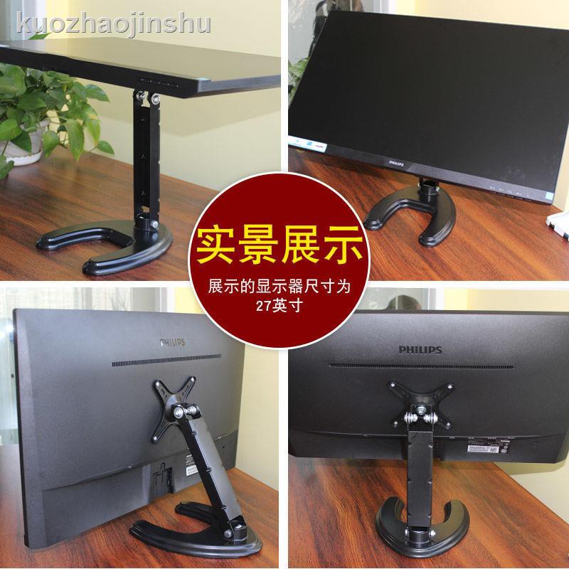 12 / 19 / 24 / 27 Bộ điều chỉnh màn hình máy tính để bàn | BigBuy360 - bigbuy360.vn