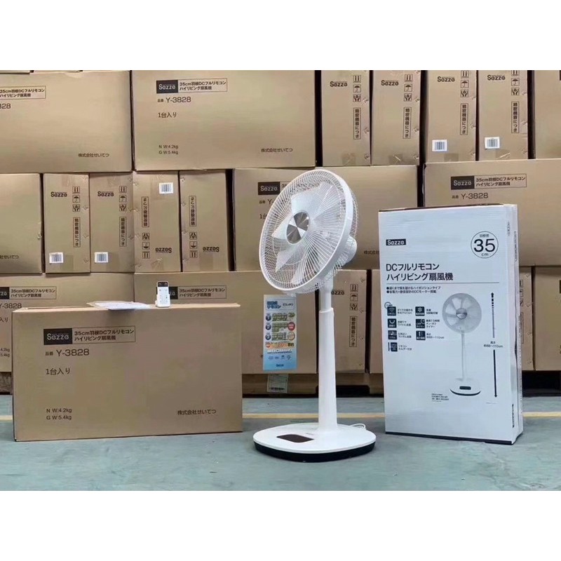 Quạt đứng bảy cánh cảm ứng sezzo , hàng nhật xuất