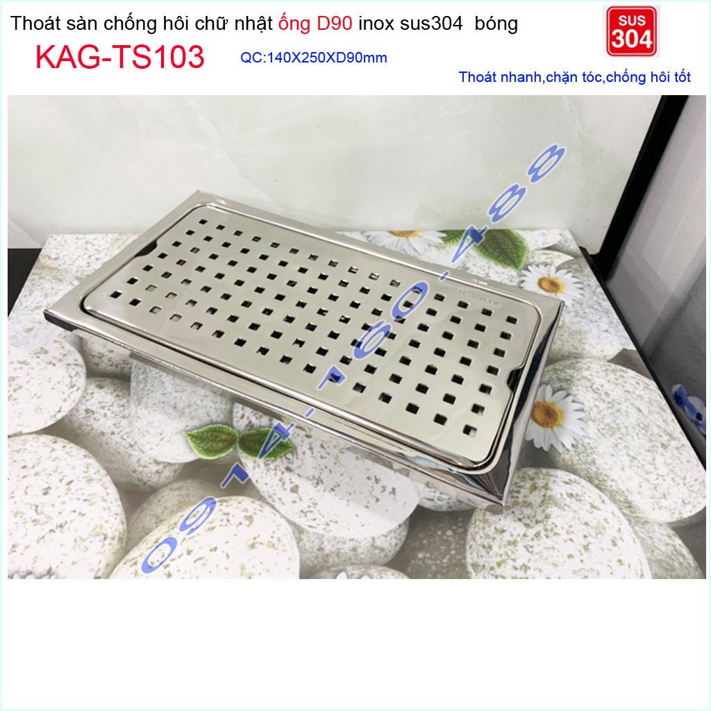 Thoát sàn 14x25cm KAG-TS103, Phễu thoát sàn dài mặt Caro Inox SUS304 bóng dày đẹp thoát nhanh chặn tóc tốt