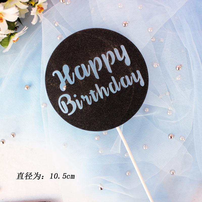 Que HPBD tròn đen