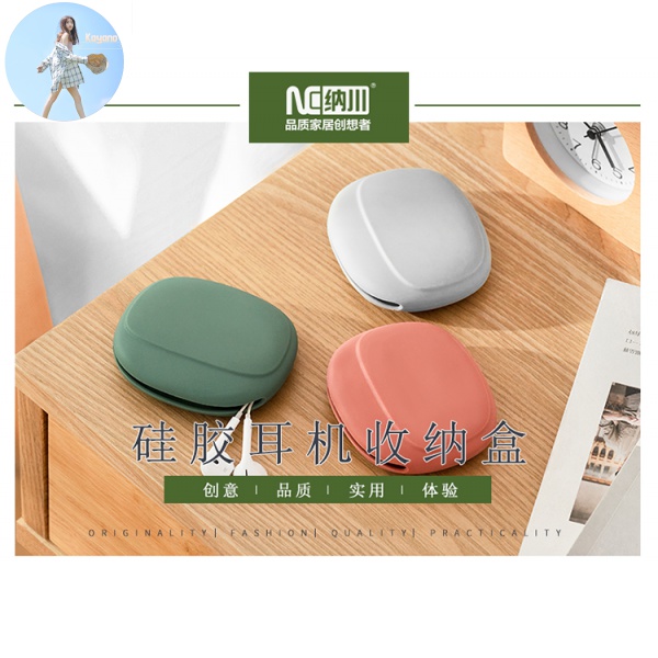 Hộp Đựng Tai Nghe / Dây Cáp Dữ Liệu Mini Bằng Silicone Dễ Thương | BigBuy360 - bigbuy360.vn