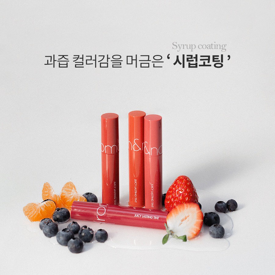 ROMAND – Son kem bóng lâu trôi mềm môi Juicy Lasting Tint ROMA07