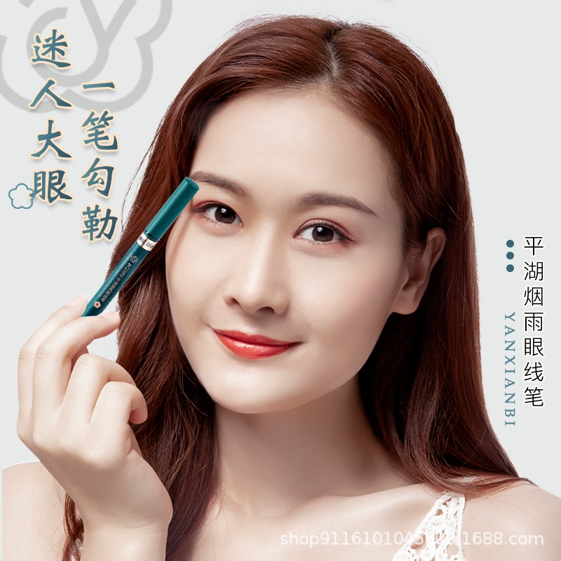 Bút kẻ mắt trang điểm REVERIE DIARY dạng lỏng dễ sử dụng nhiều màu sắc tùy chọn không phai màu