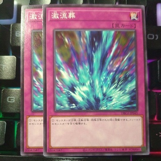 Thẻ bài Yugi-Oh Torrential tribute - dbgi-jp045