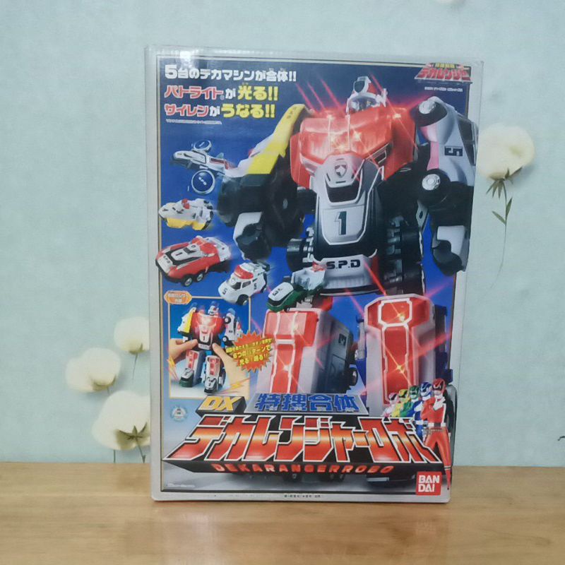 Deka robo Bandai chính hãng