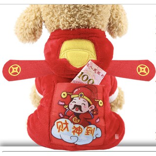 ÁO TẾT COSPLAY ÔNG THẦN TÀI MAY MẮN