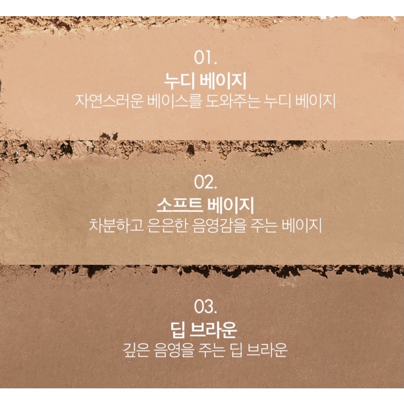 Set phấn Too Cool For School Signature Kit phấn tạo khối + má hồng + phấn phủ kiềm dầu (Bill Hàn)