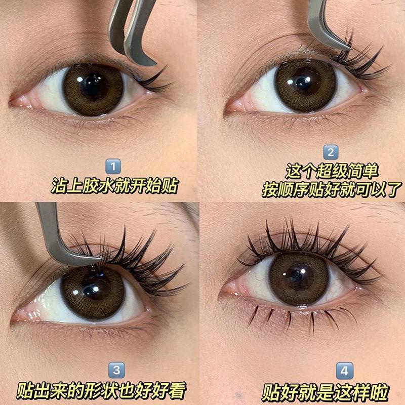 Lông Mi Giả Mềm Mại Trang Điểm Tự Nhiên