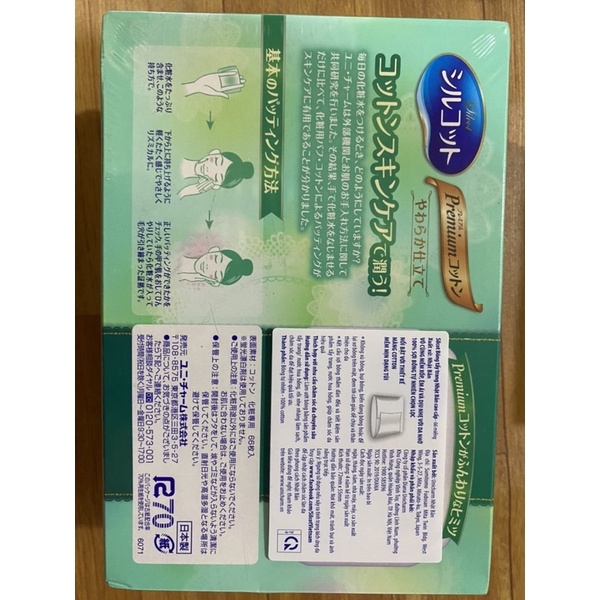 Bông trang điểm cao cấp Silcot Premium 66 miếng/hộp