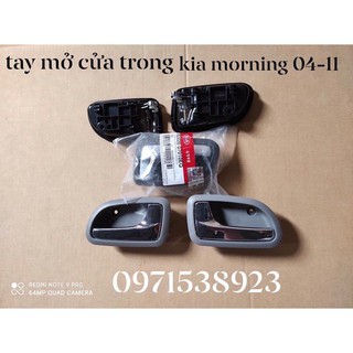 Tay mở cửa trong kia morning 2004-2011 mã sp: 8262007010 8261007010