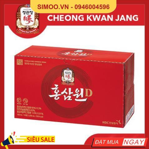 Nước Hồng Sâm Won KGC Cheong Kwan Jang - Nước Hồng Sâm Hàn Quốc, Sâm Chính Phủ (100ml X 10 chai)