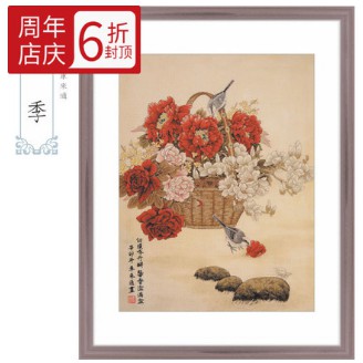 Order tranh thêu chữ thập Xiucraft
